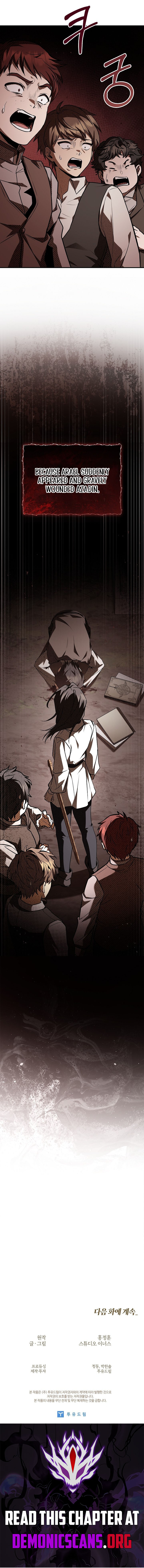 Night of the Soulless Heathens Chapter 38 16